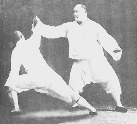 Yang Chen Fu 1883-1936